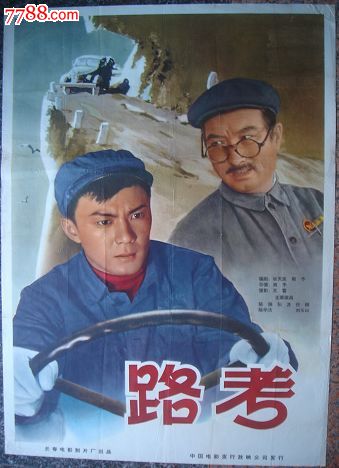 公证书生效前当事人撤回公证申请的